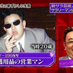 サンドウィッチマンに関連する56件のまとめ Togetter サンドウィッチマンに関連する56件のまとめ Togetter