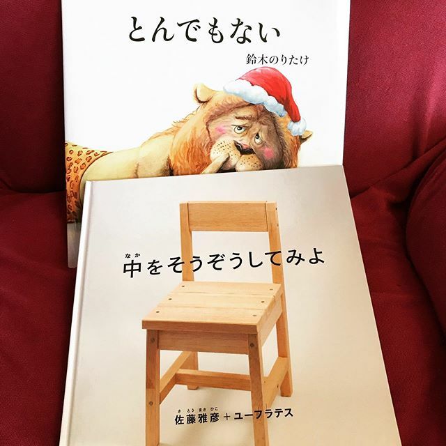 hitotsubu_sora's tweet photo. 今日は読み聞かせの日でした。
今回はかなり迷って、この2冊をチョイス。
みんな、喜んでくれたかなぁ。
(*^o^*) #ひとつぶの空 #キルンワークガラス教室 #フュージング #パートドヴェール #fusingglas #patedeverre #糸島暮らし #糸島クラフト工房 #読み聞かせ https://t.co/b9YvTnngJv https://t.co/lYkLALEOHd