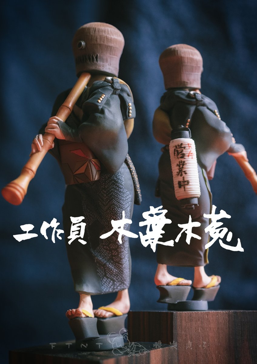 Futene Tai Futenetai Twitter