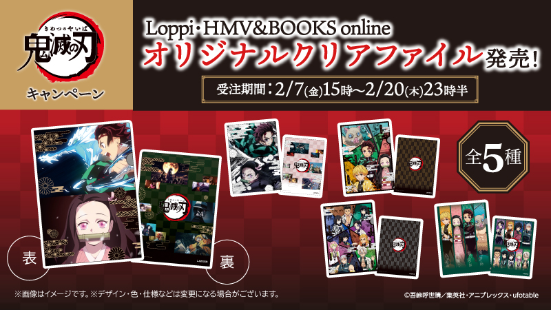 ローソン きめ つの や い ば ウエハース