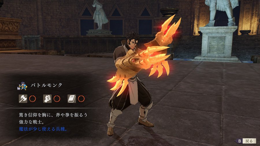 Fire Emblem Three Houses More Information On War Monk And War Cleric Classes Samurai Gamers