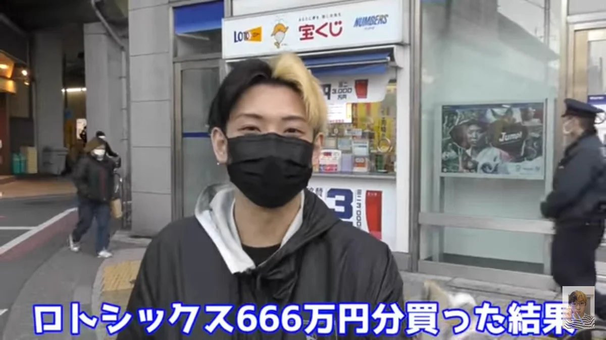 ヒカルがロト6をおまかせで666万円分購入した結果？3等すら当たらないwww