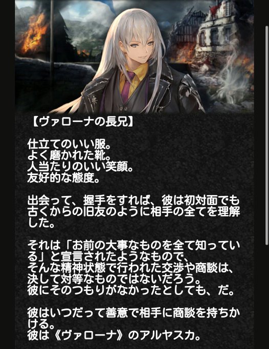 ルシフェルのtwitterイラスト検索結果 古い順 ルシフェルのtwitterイラスト検索結果 古い順