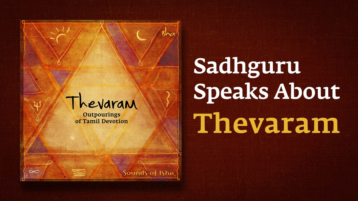 thevaram carnatic notes