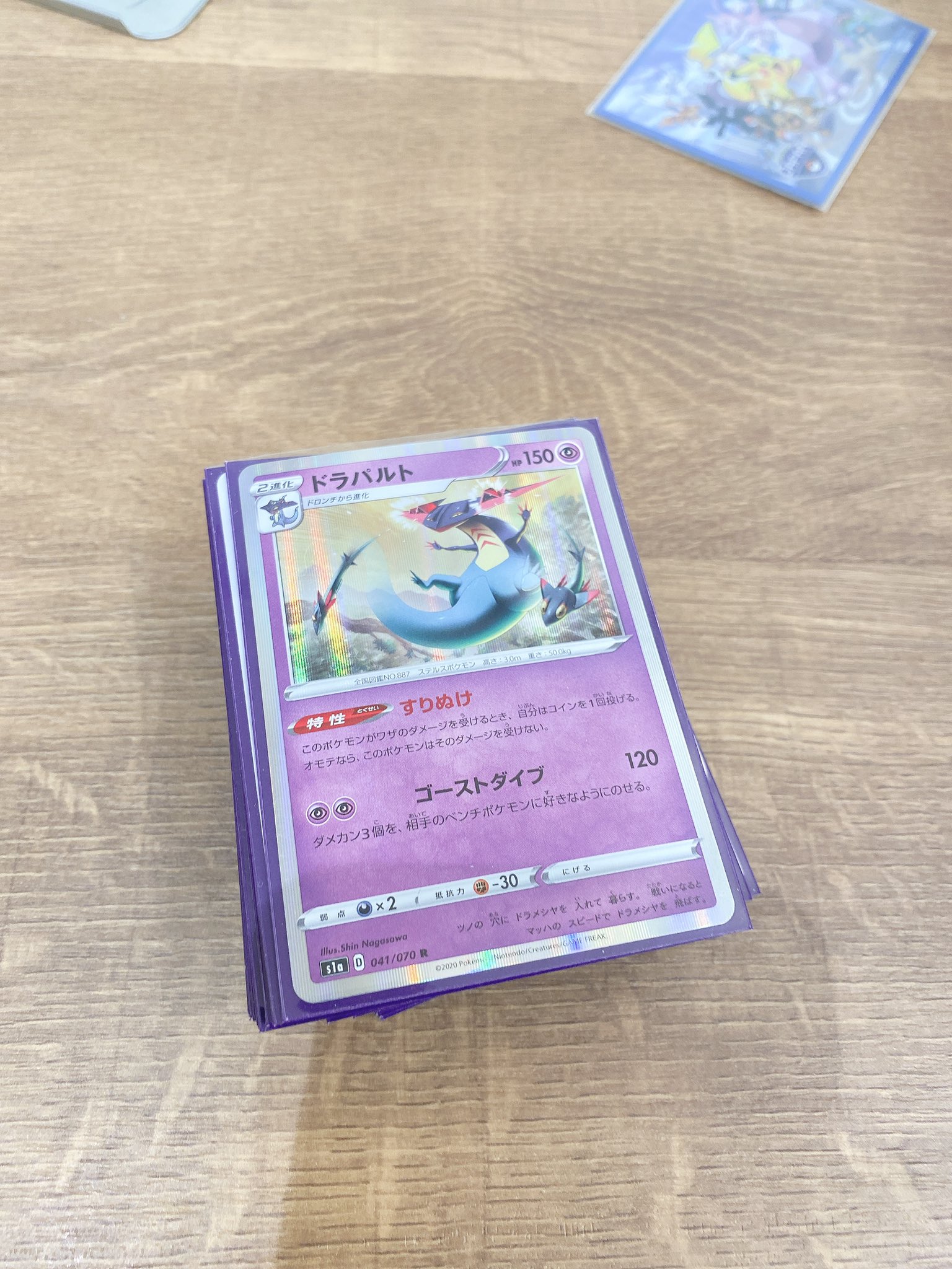 たく ポケモン垢 Taku Pokemon102 Twitter