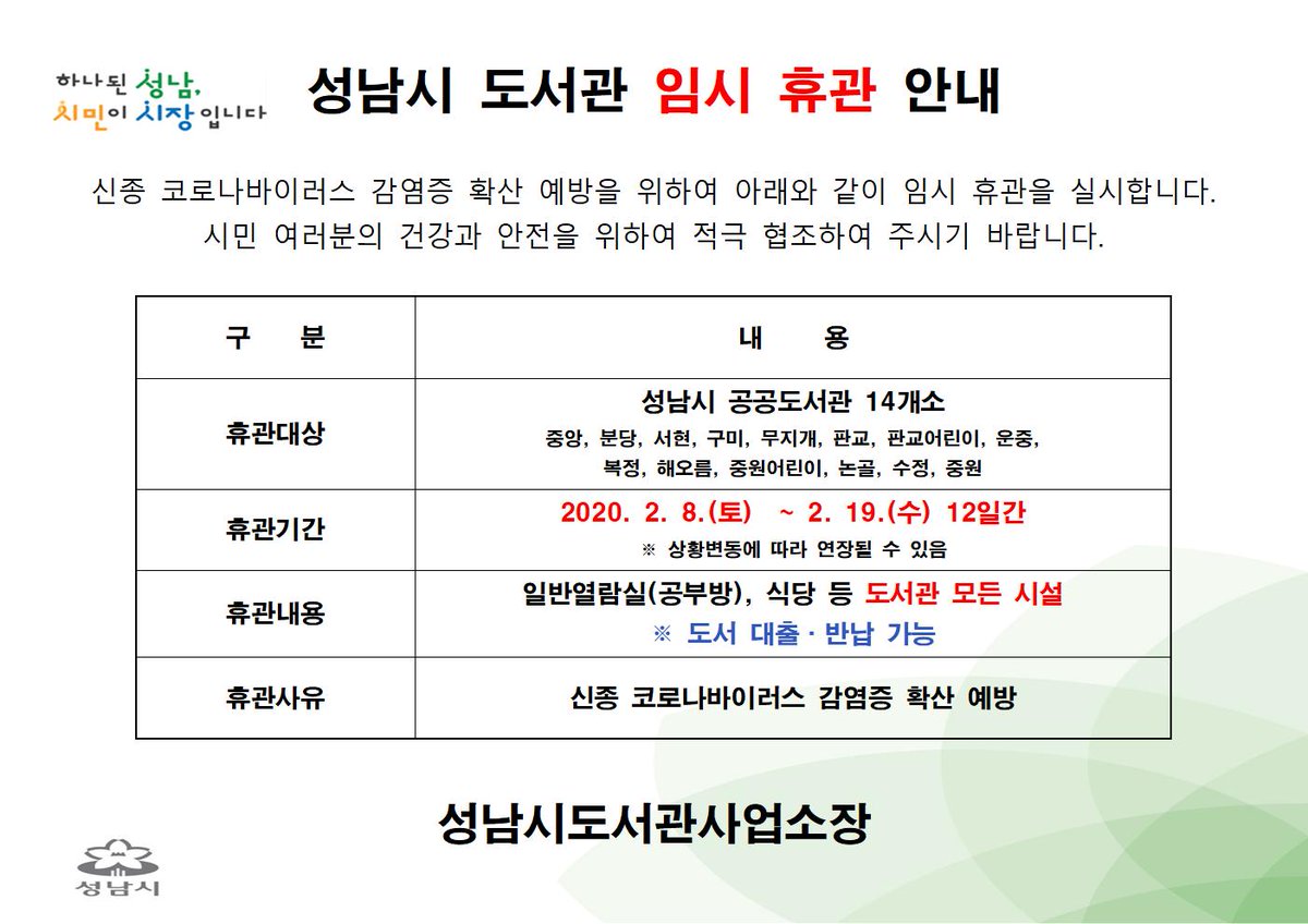 황병철 tweet media