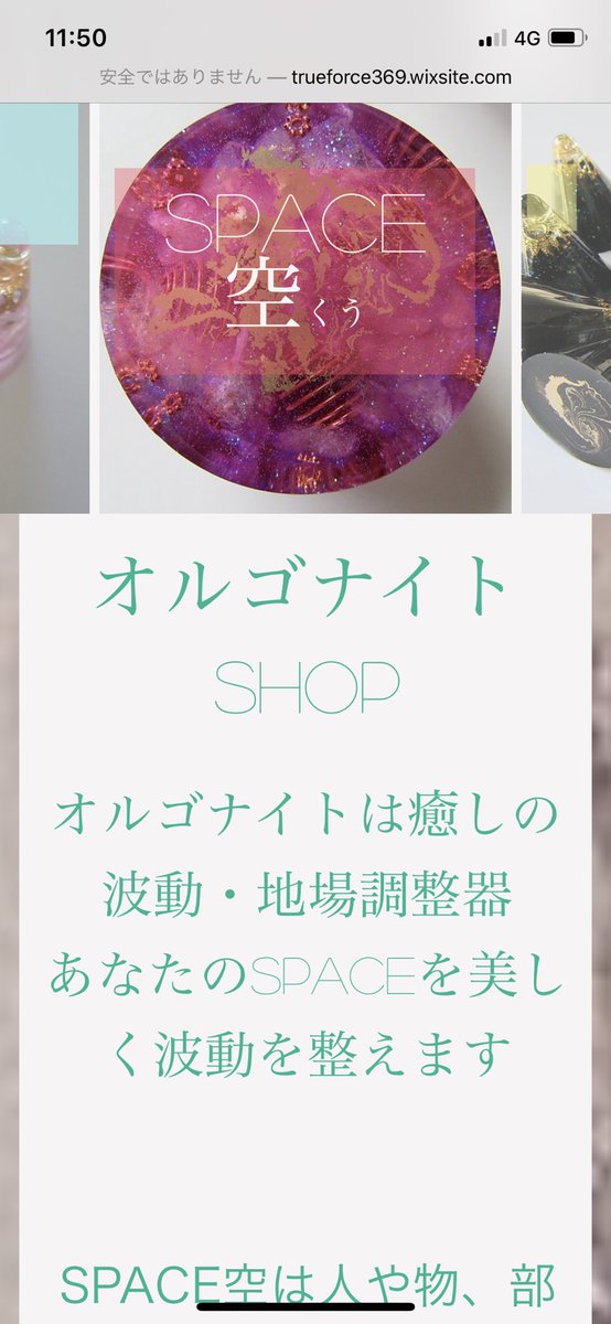 スピリチュアルママ ガンズ水 なる 金属を溶かした水を飲む危険行為 どこでもガンズ Togetter