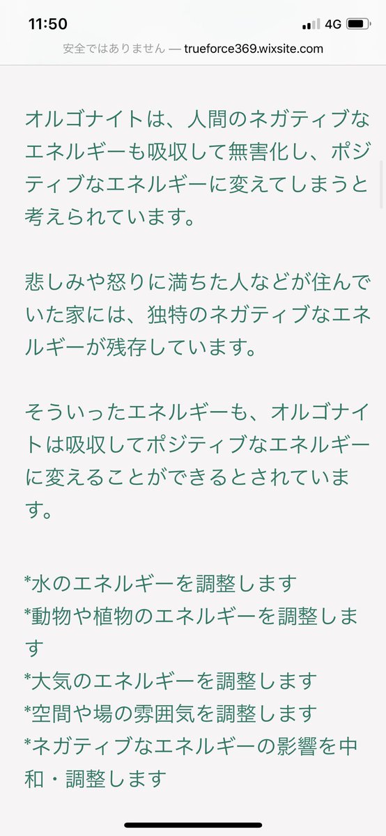 スピリチュアルママ ガンズ水 なる 金属を溶かした水を飲む危険行為 どこでもガンズ Togetter スピリチュアルママ ガンズ水 なる 金属を溶かした水を飲む危険行為 どこでもガンズ Togetter