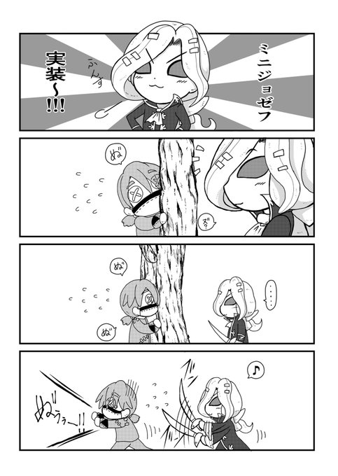 彼岸烏月 ゝ いつも眠い Torituki3 さんのマンガ一覧 いいね順 ツイコミ 仮