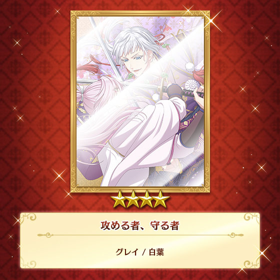 夢王国と眠れる100人の王子様 公式 コラボ予告 黒執事 Book Of The Atlantic 夢100 コラボ続報 今回初登場の コラボメモリーピース4片をご紹介 コラボキャラクターはもちろん 夢世界の王子様たちとの交流も描かれていますよ 続報は 2 9