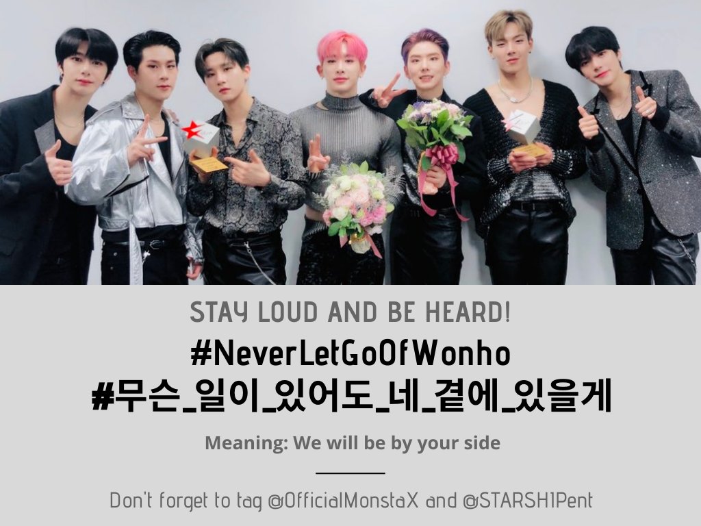 MONBEBEnt's tweet photo. ♥️NEW HASHTAG ALERT♥️
👉NEW HASHTAG ALERT👈

REPLY (7) TIMES:

#NeverLetGoOfWonho
#무슨_일이_있어도_네_곁에_있을게 -  We will be by your side

@OfficialMonstaX
@STARSHIPent

Thank you &amp; don't forget to vote for Monsta X on award shows!! https://t.co/38P3rSINSH