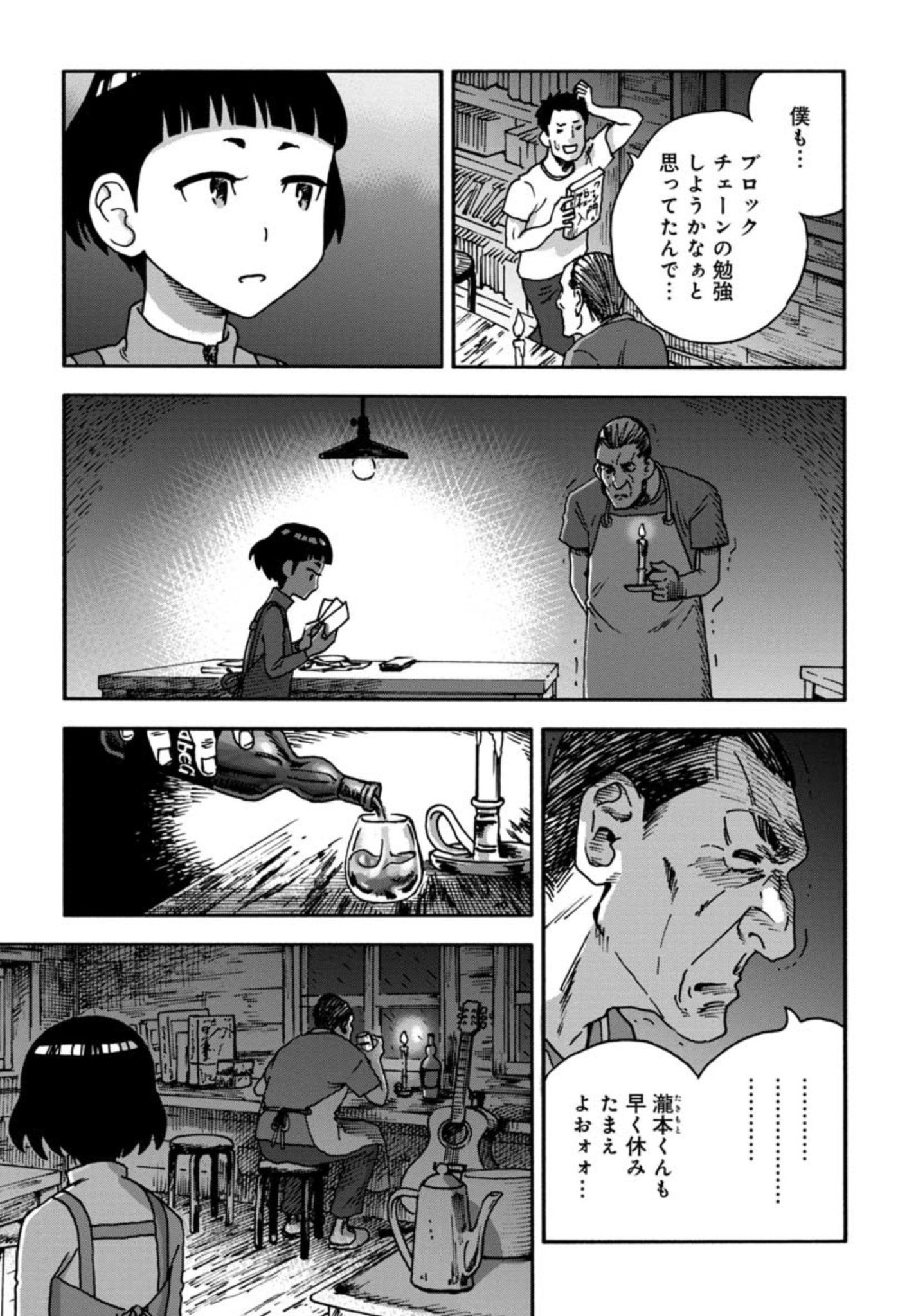 山と食欲と私 作者のつぶやき 13巻出たよ 山と食欲と私 最新話公開されました 瀧さんが薮蚊の秘められた 過去に迫ります 128話 野良犬と山女魚の甘露煮弁当 T Co Qqlwhxksxq 山と食欲と私 作者のつぶやき 13巻出たよ 山と食欲と私 最新話公開されました 瀧さんが薮蚊の秘められた 過去に迫ります 128話 野良犬と山女魚の甘露煮弁当 T Co Qqlwhxksxq