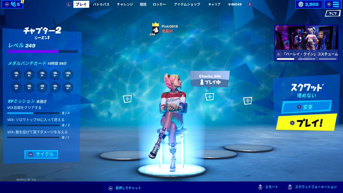 Fortnita Fortnita