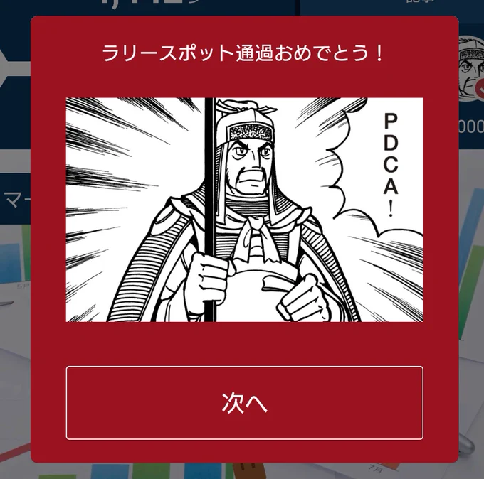 二周めの推し(未だに何て言っているか分からない)

新しいの作ってくれないかな～ 