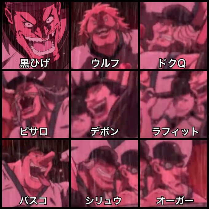 Log ワンピース考察 さん がハッシュタグ アオハルかよ をつけたツイート一覧 1 Whotwi グラフィカルtwitter分析