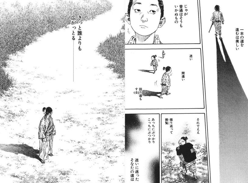 本位田又八