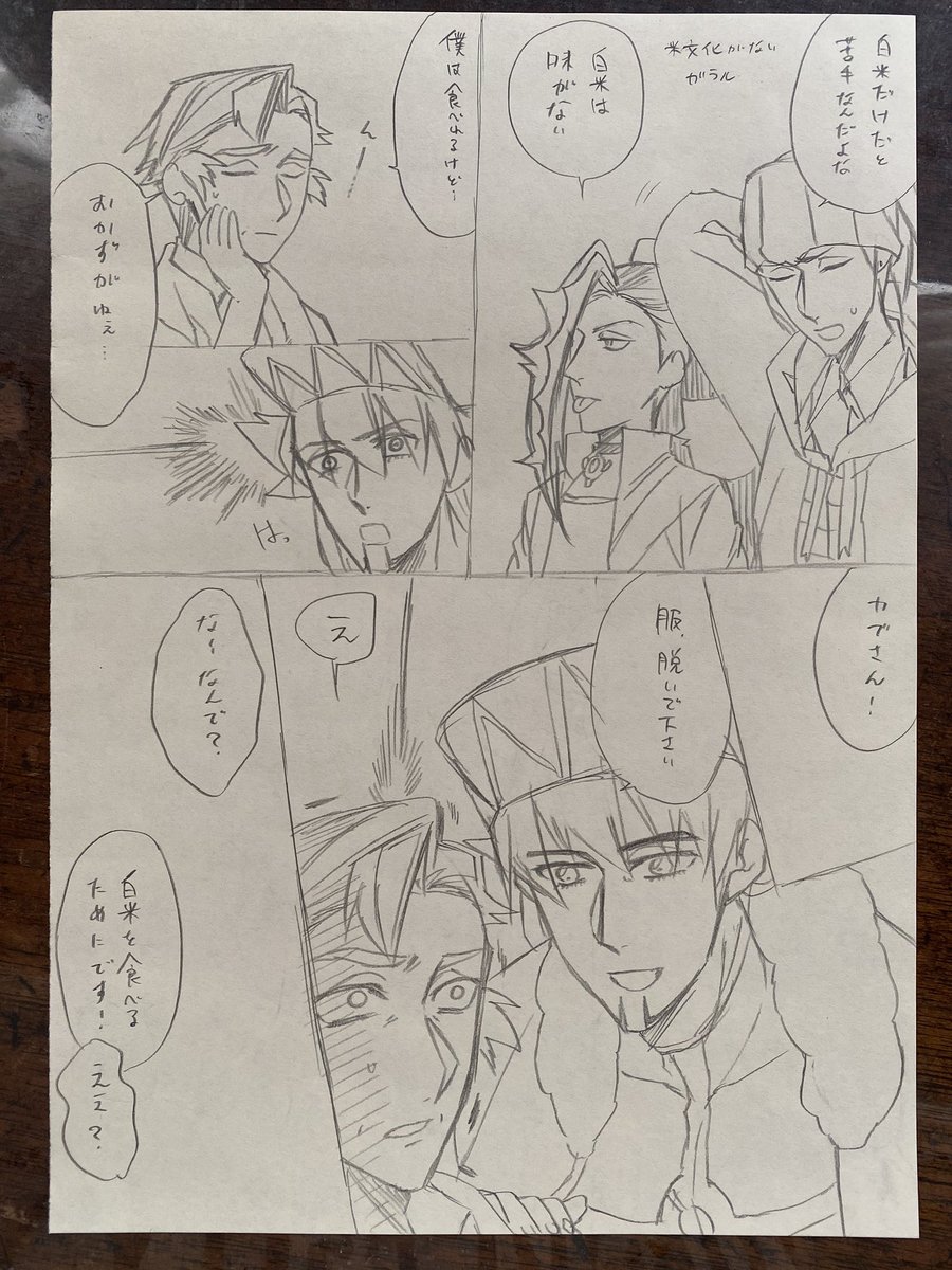今日は?さんをおかずにする漫画だよ!
キバカブ、ダンカブ、ネズカブだよ!誰がなんと言おうと!本当だよッ!!?さん限界オタク3人衆だなんてそんなッ違っ.........違わないわ(真顔) 