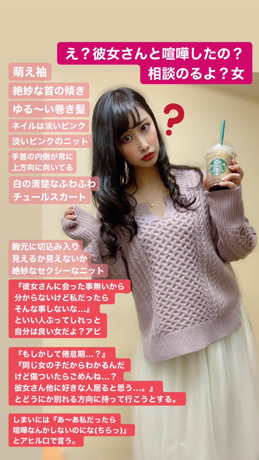 メロネサリ サリー先生 8bitbrain あざとい女 独断と偏見でまとめました T Co Gyv9cv600d Twitter
