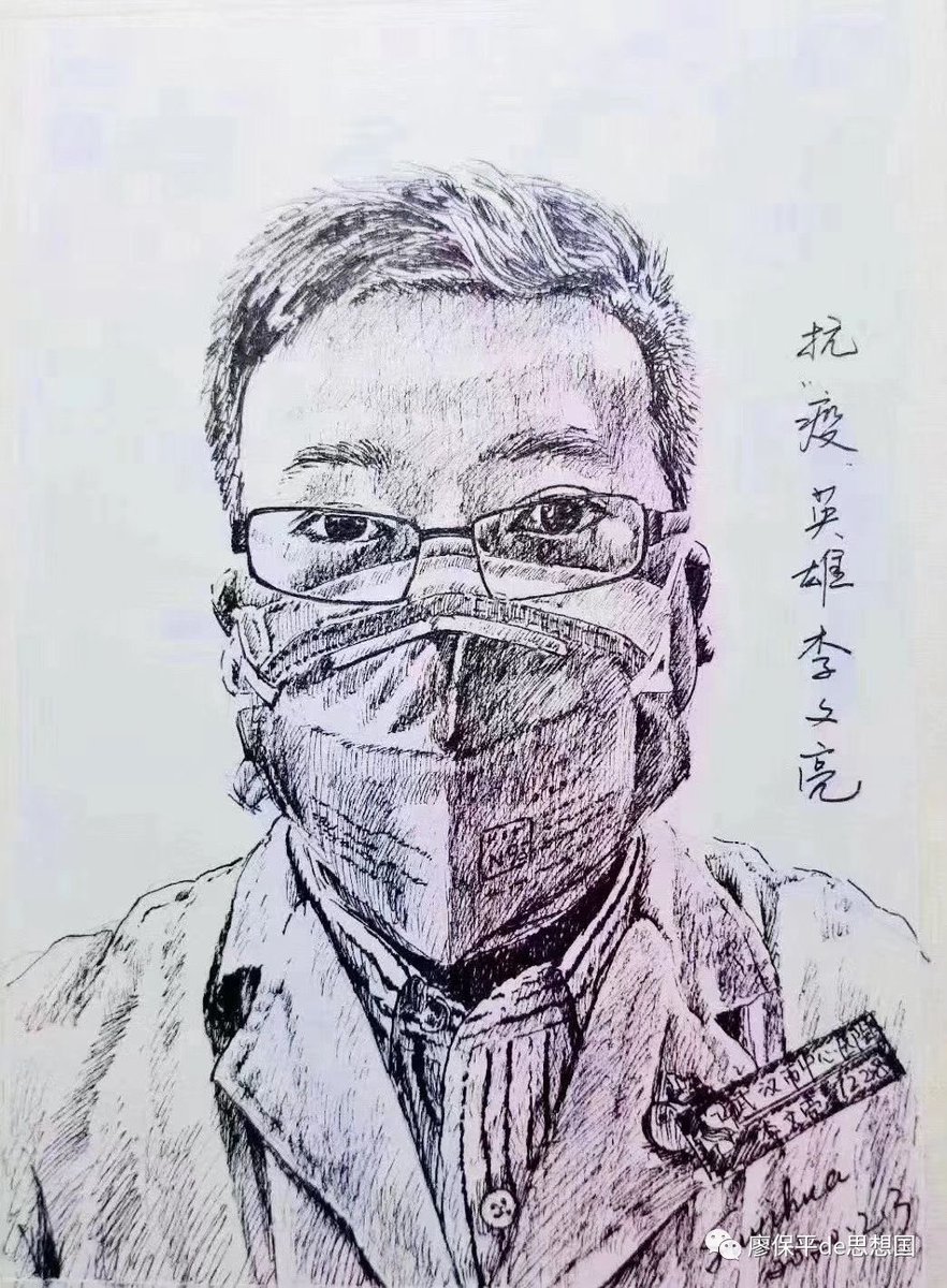 yt430010's tweet photo. #LiWenliang RIP Doc Li https://t.co/schOpnfE2g