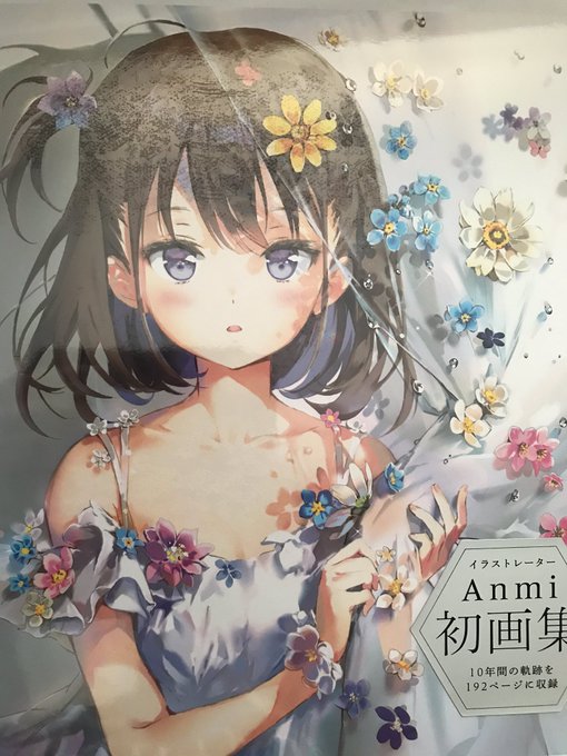 自分への誕プレ! 