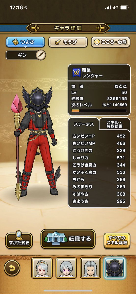 魔法戦士 回復特化 ダークソウル3 魔法系ビルド 魔術師 アンバサ 呪術 闇術 信魔 属性戦士 の考察 Unda