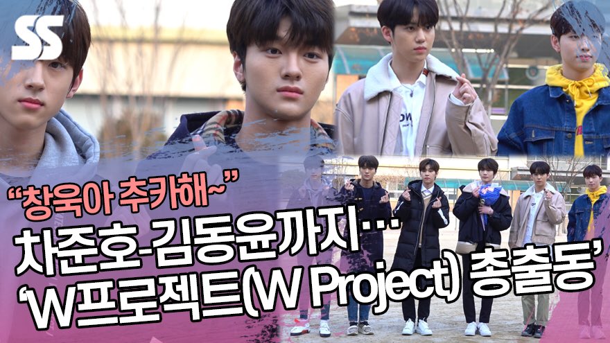 theyoon1030's tweet photo. [200207] #woollimz #WProject4
Because our boys doesn't have group name yet, I love how medias uses their project name on their headlines. At least it's recognizable and remembered. Looking forward to the best for our woollimz boys! https://t.co/oDRBqhDmvF