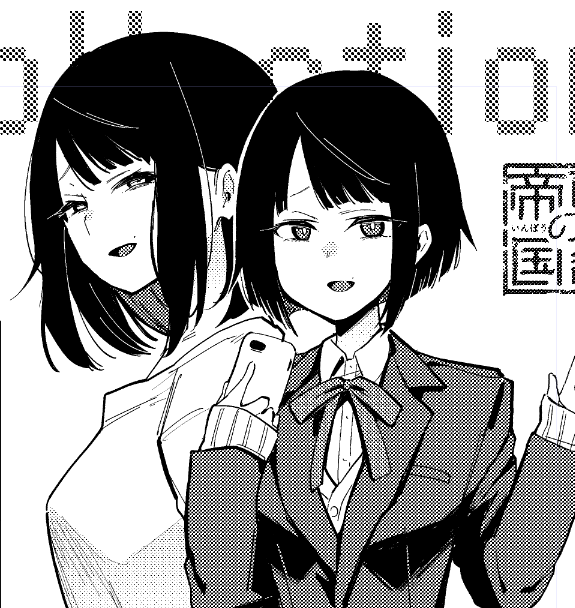 新しくDLしたペンツールがかなりいい感じで気に入った 