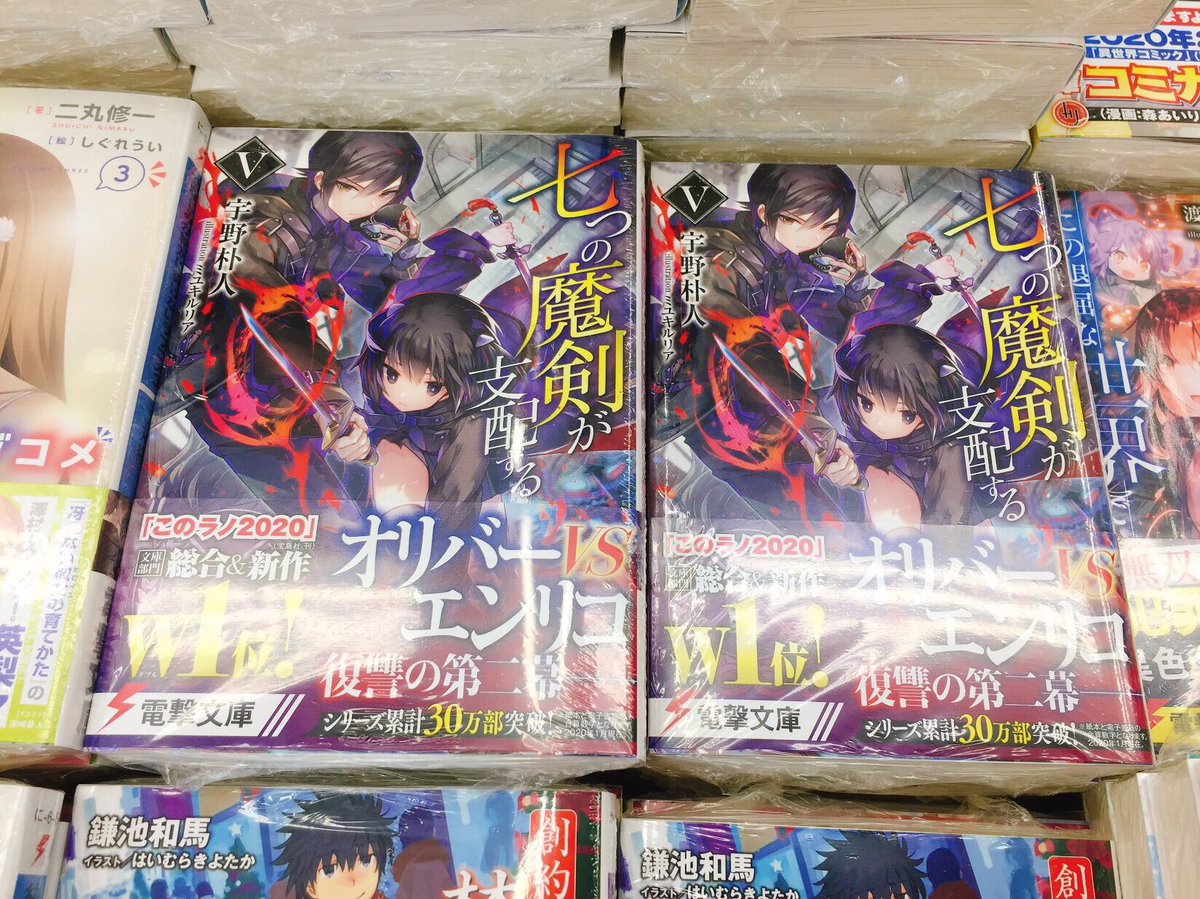 宇野朴人 Twitter Search