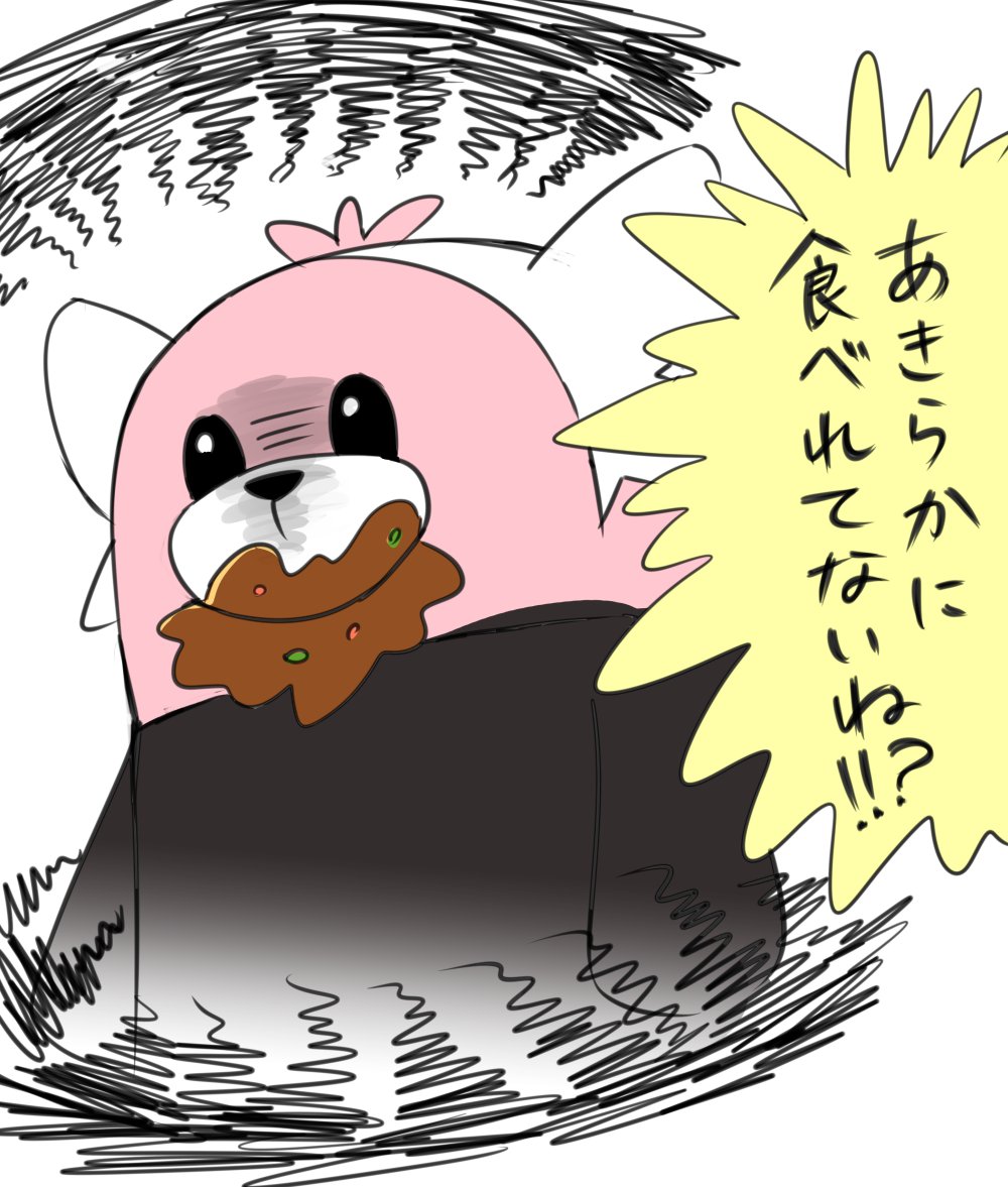 100万回は描かれたであろうキテルグマ漫画 
