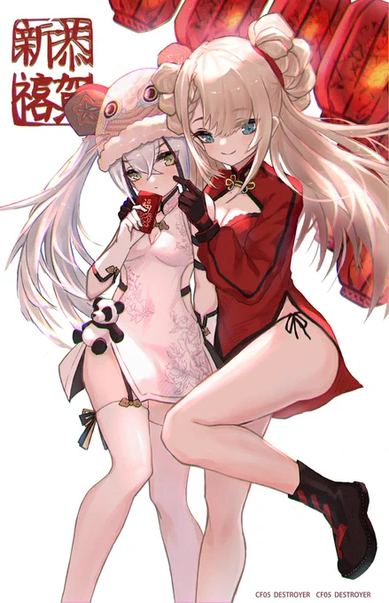 ?CF05 &amp; 破坏者?

#少女前线 #少女前線  #소녀전선 #ドールズフロントライン 