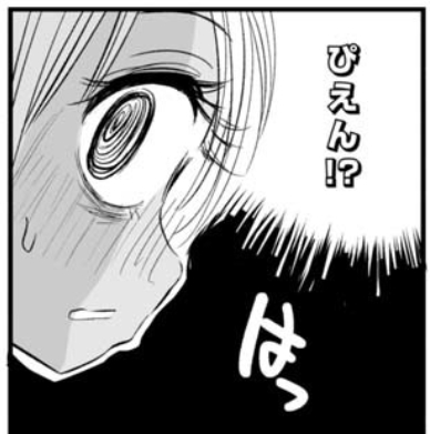 「恋食」 最新話が更新されました!!! 主人公はゾンビになった事を隠して生きる健気なギャルです。くらげバンチで続きを読めますんでよろしくおねがいします→  https://t.co/TdrDdGx7yj 