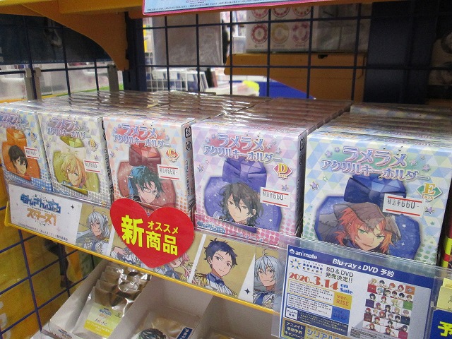 アニメイト熊谷 アプリご利用で1p貯まりますさん がハッシュタグ あんスタ をつけたツイート一覧 1 Whotwi グラフィカルtwitter分析 アニメイト熊谷 アプリご利用で1p貯まりますさん がハッシュタグ あんスタ をつけたツイート一覧 1 Whotwi グラフィカルtwitter分析