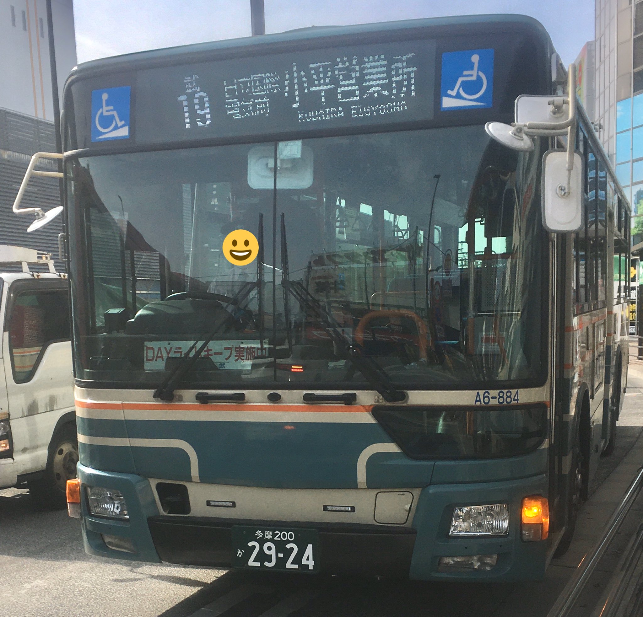 西武バス 小平営業所　前面方向幕 西武バス 小平営業所 前面方向幕 - メルカリ