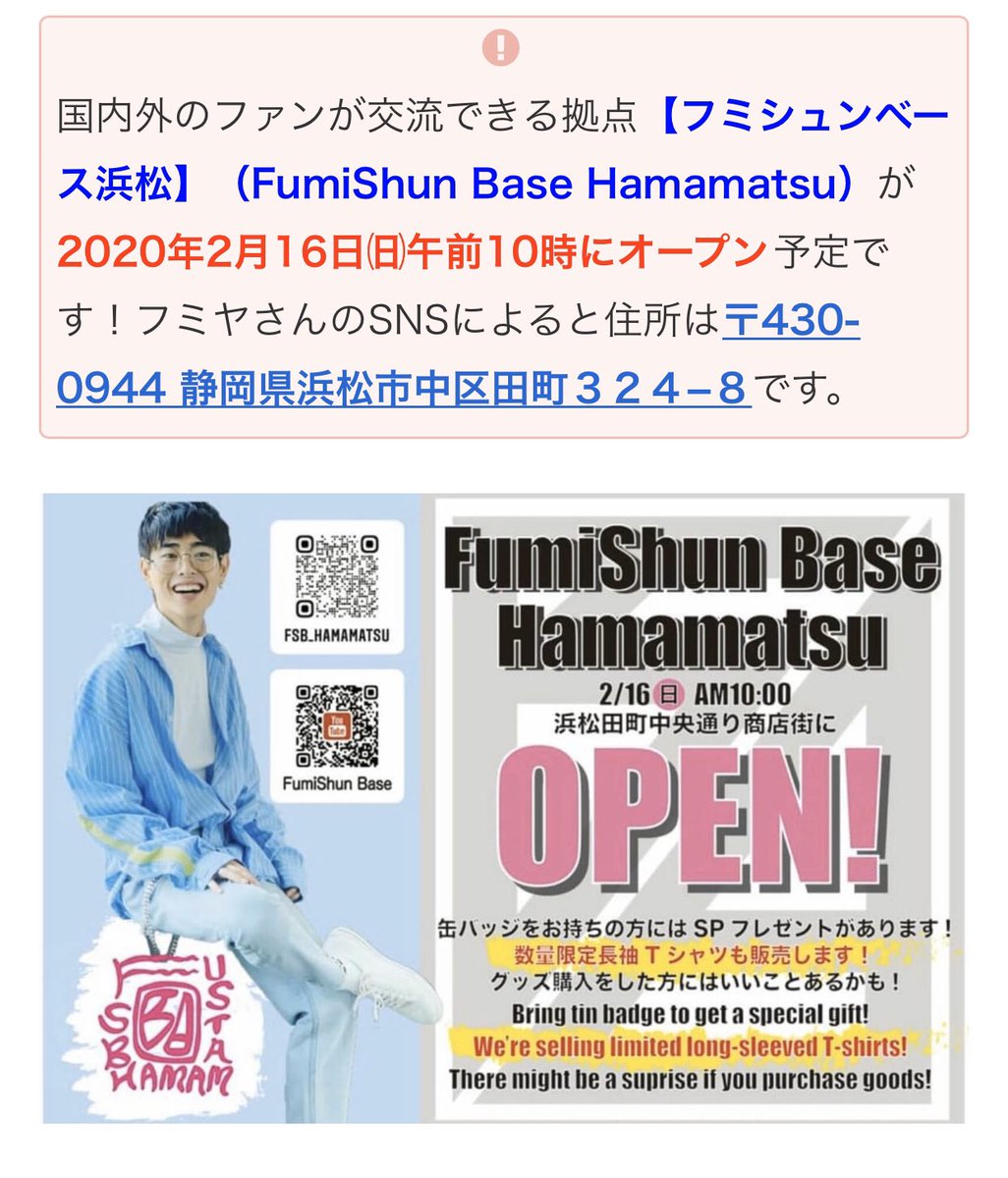 fumfumfum3's tweet photo. ありがとうございます😆
最近自分についていろんな方が色々と書いて下さっててとても嬉しいし、見ててなんか自分が有名人になった気がして楽しい😂わら https://t.co/uHU1czLydV