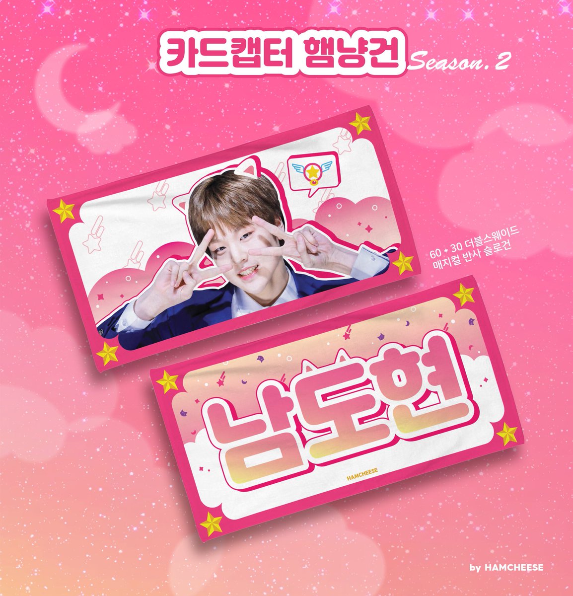 hamcheese1110's tweet photo. ➖RT추첨 한 분께 슬로건을 드립니다.

🌙햄냥건 재판매❤️

키트(X) 단품(O)
주문된 수량만 제작되며,
재고판매는 없을 예정입니다 8ㅅ8

📎폼
https://t.co/2qw24O1nqe

📎기간
02/07 ~ 02/21 (2주) https://t.co/VJredK4vRL