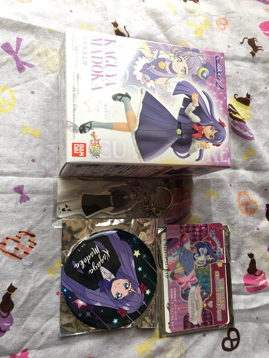 jpa91's tweet photo. @shi_ro0291 こんにちは、初めまして
まどかグッズございます！
お求めのグッズは、ございますでしょうか？
当方、のどかちゃんを求めていまして缶バッジ5点、キーホルダー、ポストカードは難しいと書いてありましたのでご検討よろしくお願いします。
のどかちゃん推しのためよろしくお願いします https://t.co/FQREJotXm6