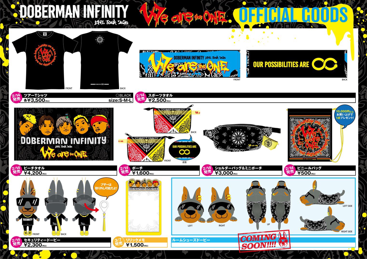 DOBERMAN INFINITY on X: DOBERMAN INFINITY on X:
