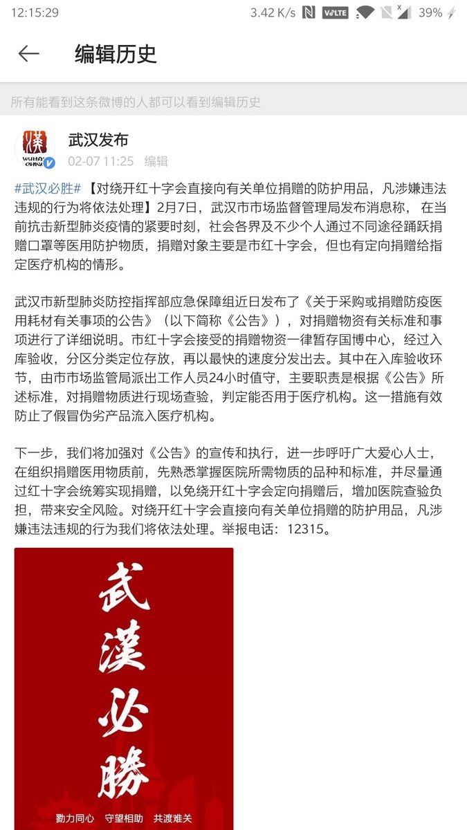 WN_Aurora's tweet photo. 不怪全中国14亿人找不到11个踢足球的，武汉900万本地人口里也找不到一个会写标题的。 https://t.co/IoGbVldLXg