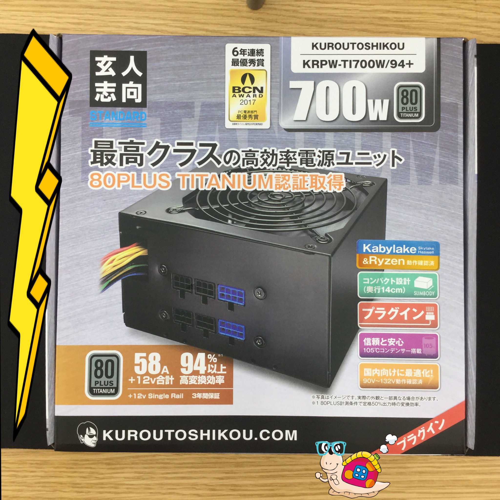 アプライド黒崎店 3月は24周年祭 パーツ担当の浦田です 本日は入荷情報をお届けします 玄人志向 さんのtitanium電源 Krpw Ti700w 94 です 変換効率も驚異の94 以上 プラグインの電源ですのでケーブルもスッキリまとめる