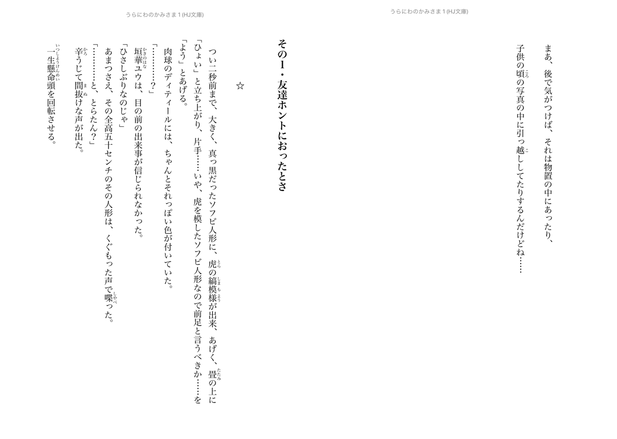 神野オキナ 沖縄方言の日常からの消滅にテレビやラジオの同時放送が影響しているのは間違いないけれど 今ある 沖縄訛り を 方言だ と言い始めたのははっきりしてて 19年の深夜ラジオ ぶっちぎりトゥナイト で ナイチャー撲滅運動 というコーナー