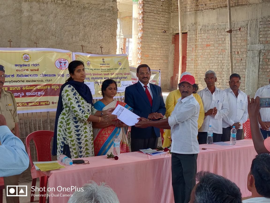 LO_Gadag's tweet photo. Awareness regarding departmental schemes and Pmsym registration of building construction workers in gadag district mulagunda city on 6.2.2020 https://t.co/OdMLBFHm0S