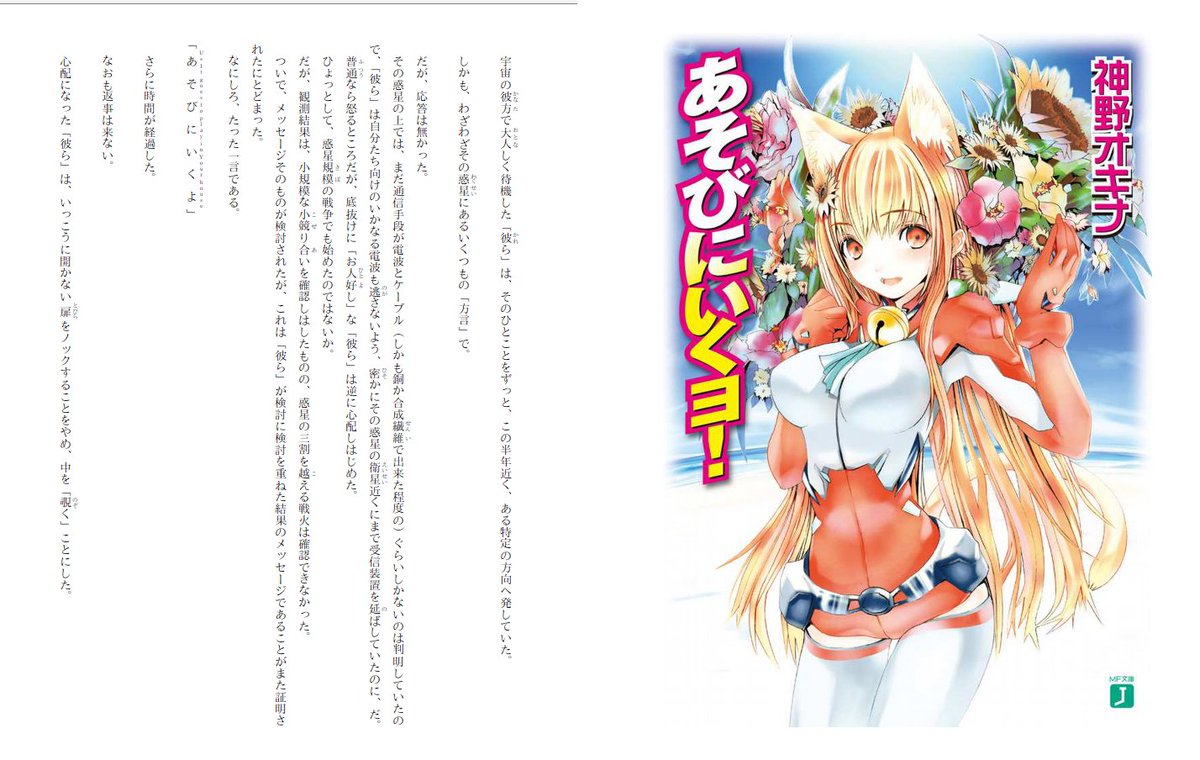 神野オキナ 沖縄方言の日常からの消滅にテレビやラジオの同時放送が影響しているのは間違いないけれど 今ある 沖縄訛り を 方言だ と言い始めたのははっきりしてて 19年の深夜ラジオ ぶっちぎりトゥナイト で ナイチャー撲滅運動 というコーナー