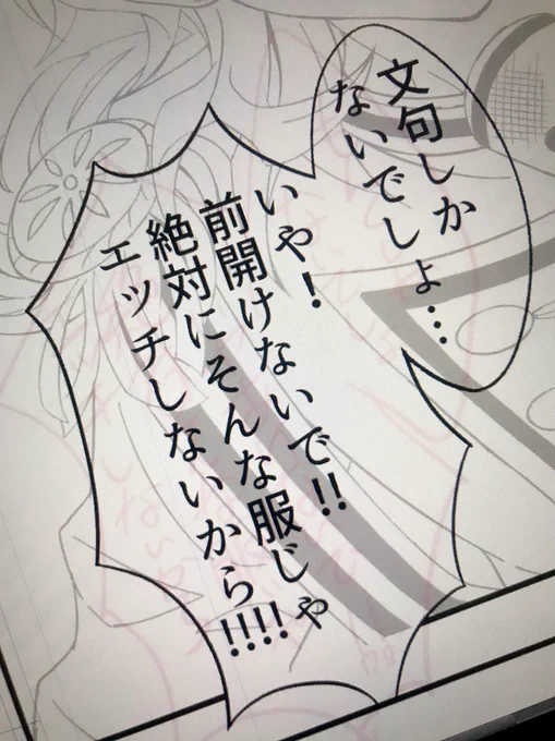……………… 