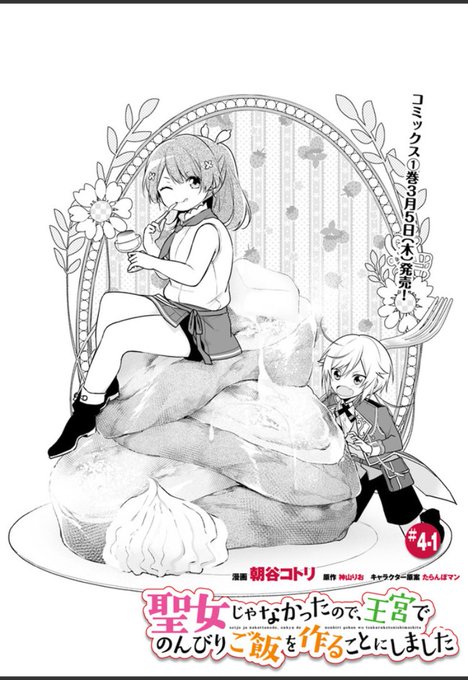 アヒューさん がハッシュタグ ぽっちゃり漫画情報 をつけたツイート一覧 1 Whotwi グラフィカルtwitter分析 アヒューさん がハッシュタグ ぽっちゃり漫画情報 をつけたツイート一覧 1 Whotwi グラフィカルtwitter分析