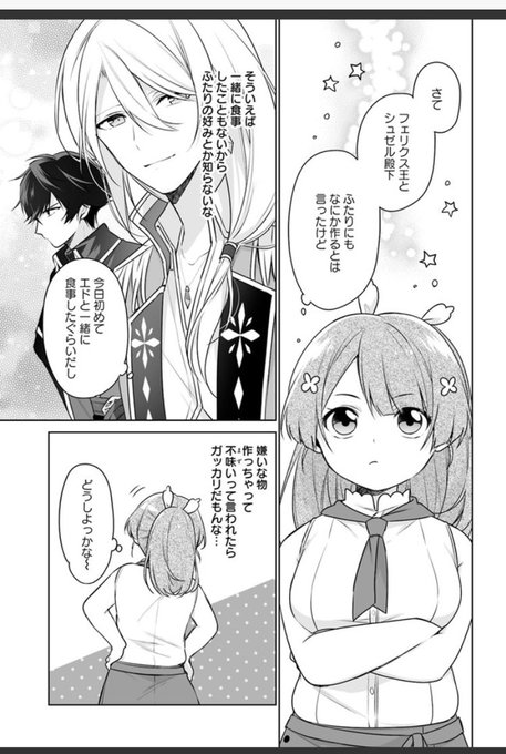 アヒューさん がハッシュタグ ぽっちゃり漫画情報 をつけたツイート一覧 1 Whotwi グラフィカルtwitter分析 アヒューさん がハッシュタグ ぽっちゃり漫画情報 をつけたツイート一覧 1 Whotwi グラフィカルtwitter分析