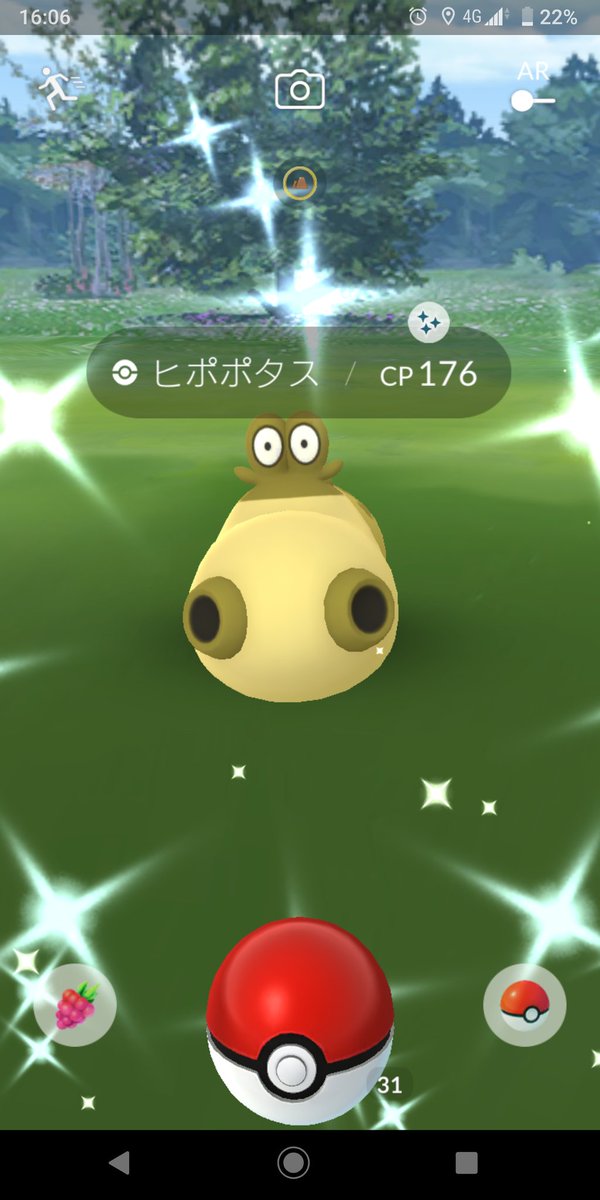 ポケモンgo ヒポポタスの色違いはオスメス両方揃えたくなる理由がある ポケモンgo攻略まとめ速報