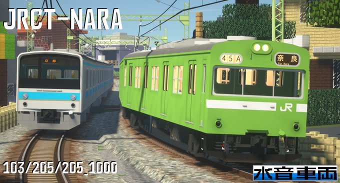 Popular Tweets Of 水音車両広報 みなとしゃりょう 1 Whotwi Graphical Twitter Analysis