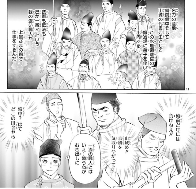 かまた きみこ Kimiko Kamata さんのマンガ一覧 いいね順 ツイコミ 仮