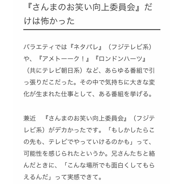漫才コンビexit 今年はあえてお笑いっぽくないことを エンタメ Nikkei Style ナウティスニュース