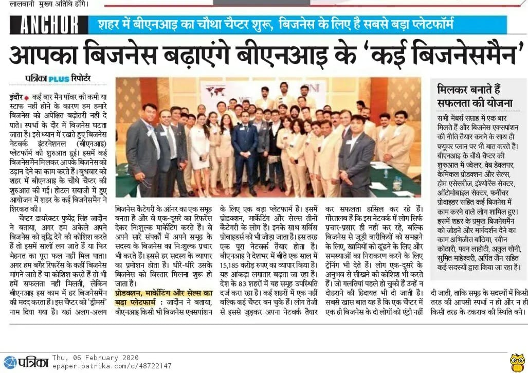 MeetPushpendra's tweet photo. BNI Dreamers Launch Coverage. 

#Indore #BNI #BNIIndia #Entrepreneurship #Business #businessgrowth #GameChanger #ceo https://t.co/UMBBa1zeE5